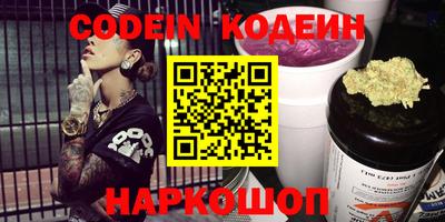 кокс Будённовск