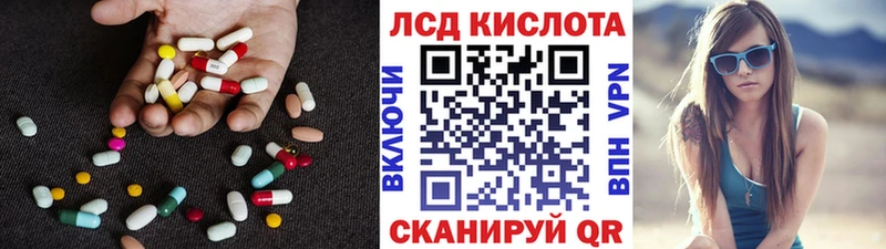 Лсд 25 экстази ecstasy  где найти наркотики  Губаха 