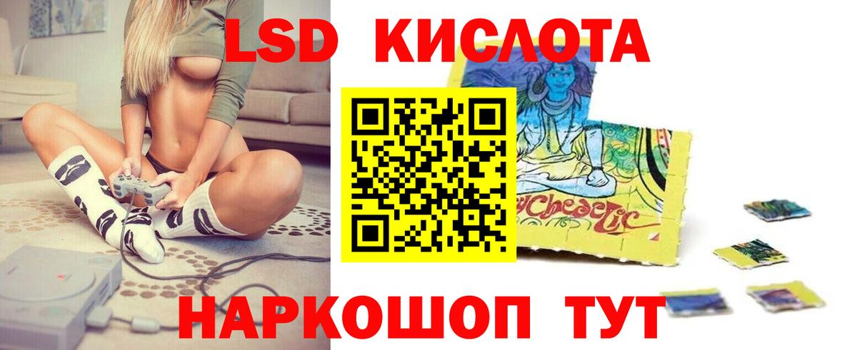 A-PVP СК   Вход с VPN  Кокаин  Меф   Губаха  Гашиш 