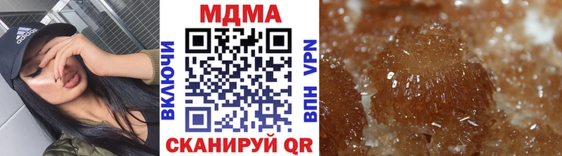 MDMA Molly Губаха