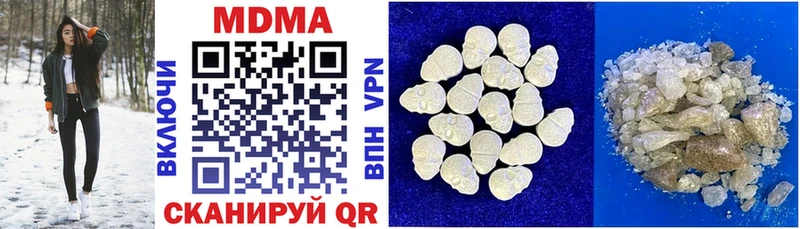 это официальный сайт  где можно купить   Губаха  МДМА crystal 