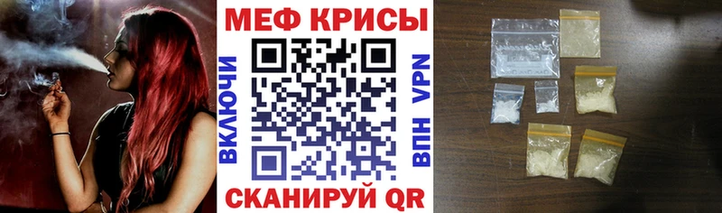 МЕГА ONION Губаха Мефедрон мяу мяу