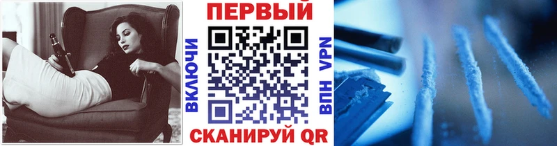 blacksprut как зайти  сколько стоит  Губаха  МЕТАМФЕТАМИН витя 