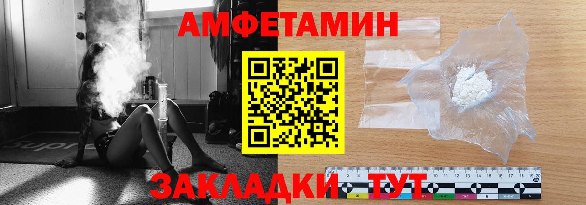Губаха  Метамфетамин Methamphetamine  Первитин  Метамфетамин Methamphetamine  Вход с VPN 