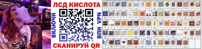 Марки 25I-NBOMe 1500мкг  Губаха 