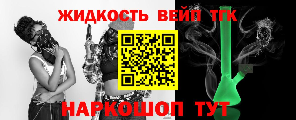 Дистиллят ТГК Wax Губаха