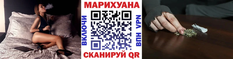 Шишки марихуана White Widow  Губаха 