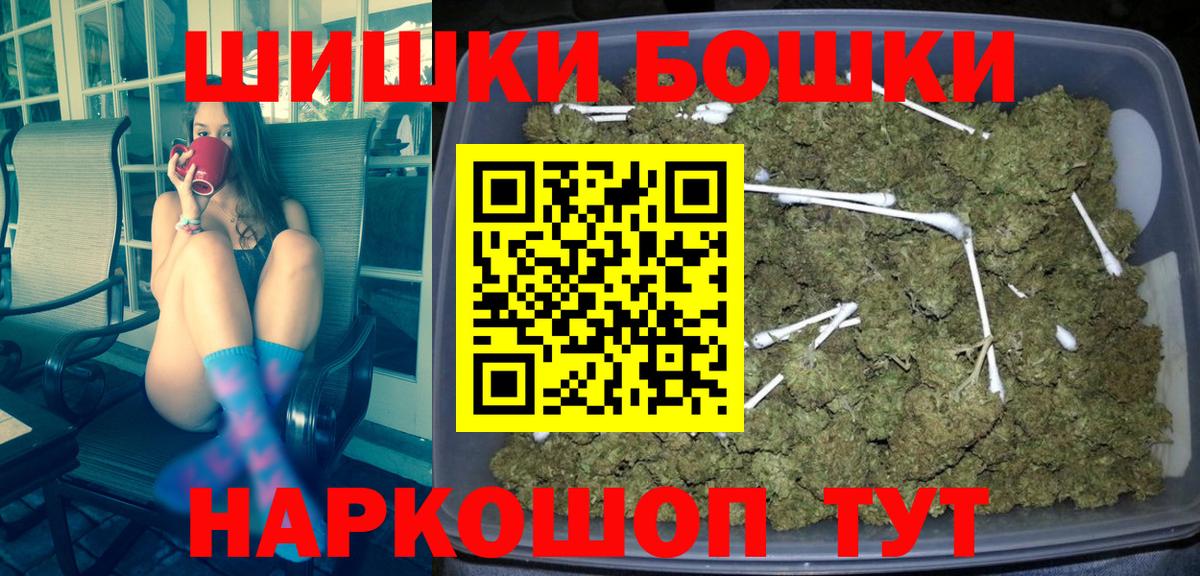 Каннабис White Widow  МАРИХУАНА тримм  МАРИХУАНА сатива  Губаха  Шишки марихуана LSD WEED  Вход с VPN 